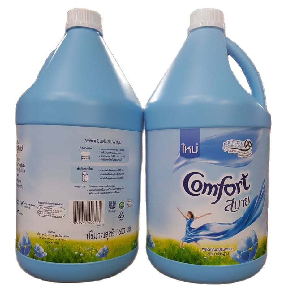[HCM]Nước xả vải COMFORT Thái Lan (3600ml) - Xanh