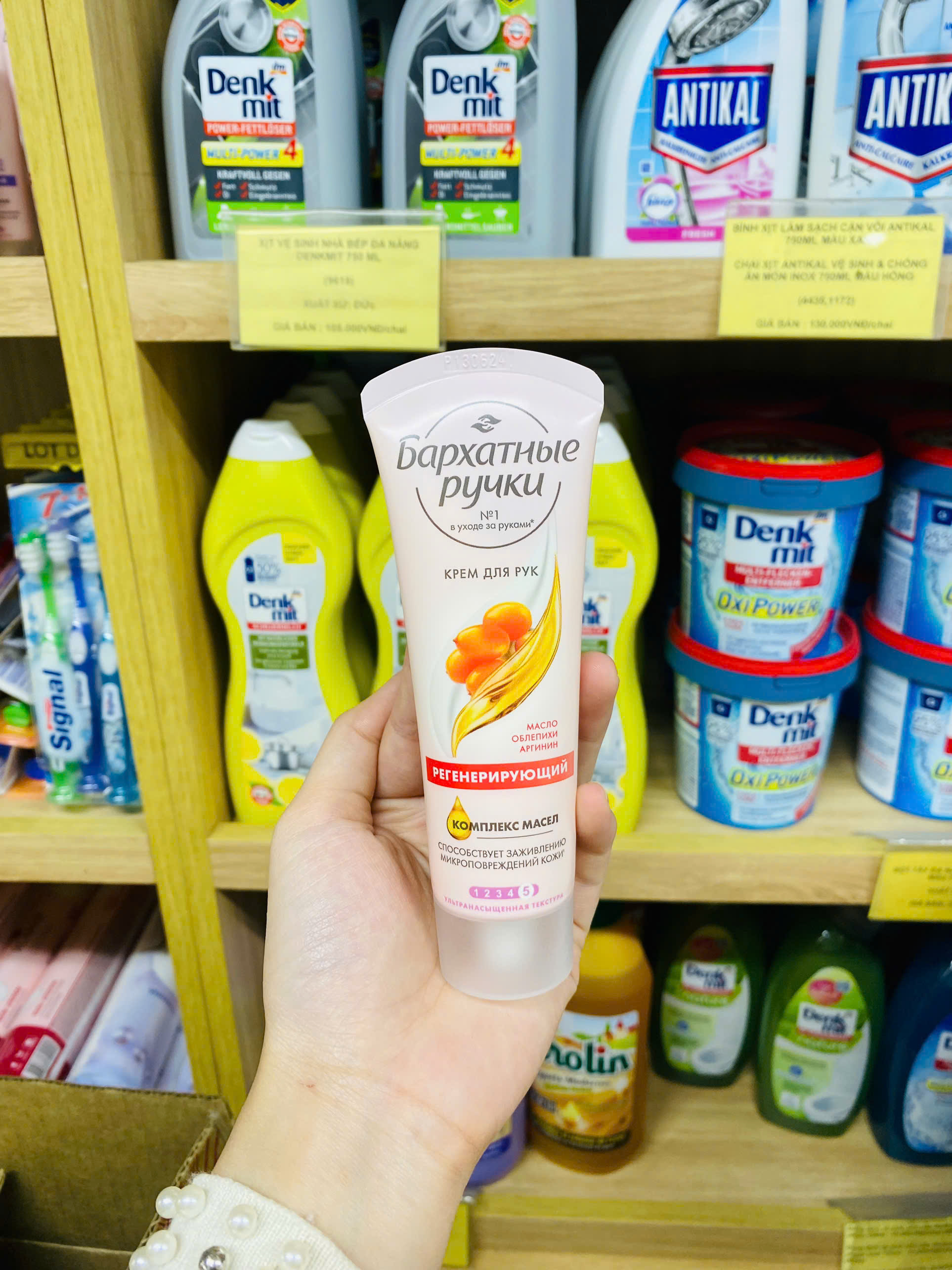 Kem dưỡng tay lụa Silky Hands của Nga 80ml