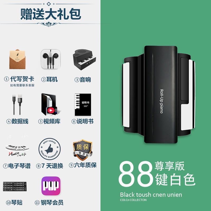 Đàn Piano Cuộn Tay Huaxinkang 88 Phiên Bản Dày Phím Dành Cho Học Sinh Mới Bắt Đầu Đàn Piano Điện Tử Cầm Tay Gấp Dành Cho Người Lớn