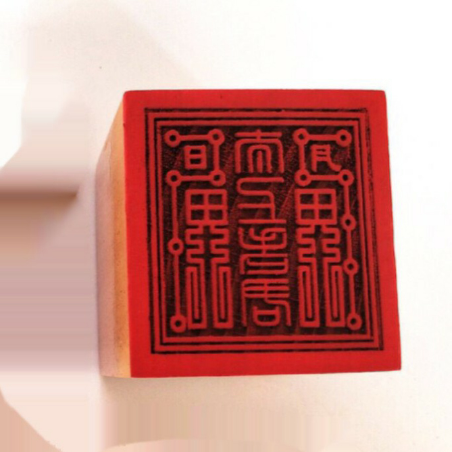 CON DẤU , ẤN , MỘC THÁI THƯỢNG LÃO QUÂN