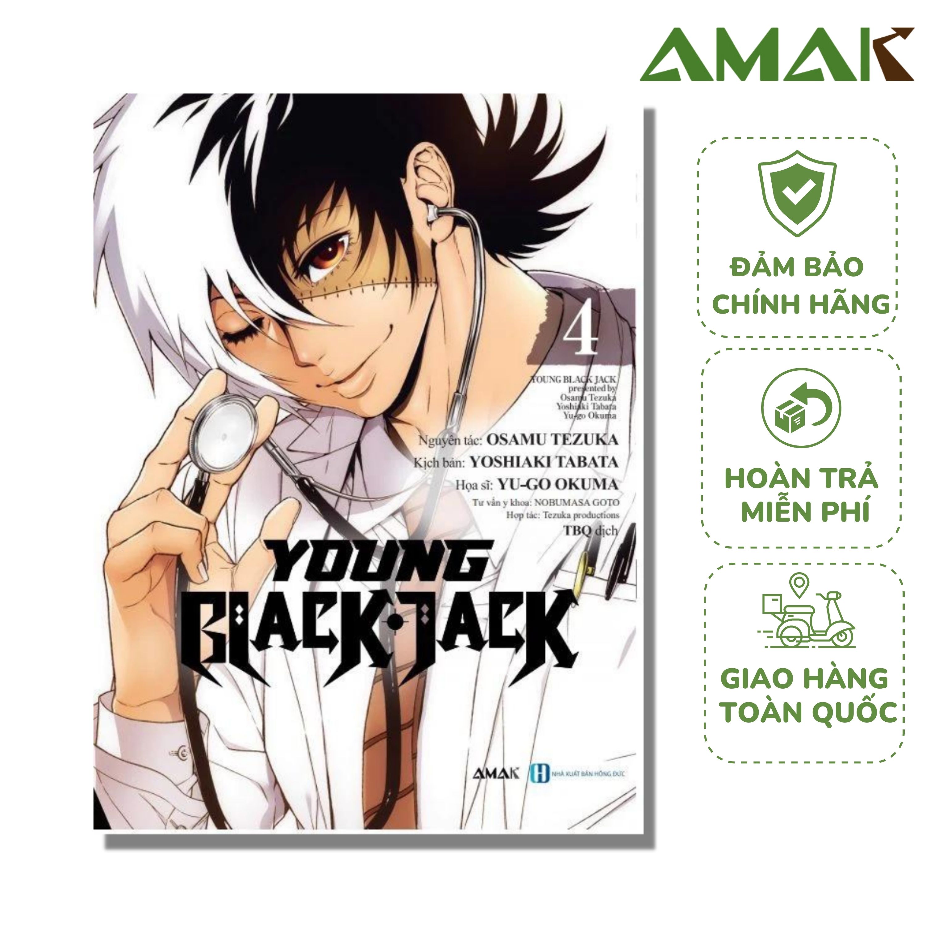 Young Black Jack - Amak Books