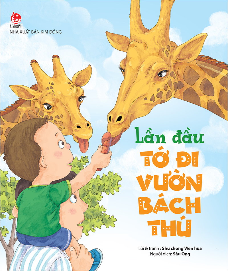 Kim Đồng - Lần đầu tớ đi vườn bách thú