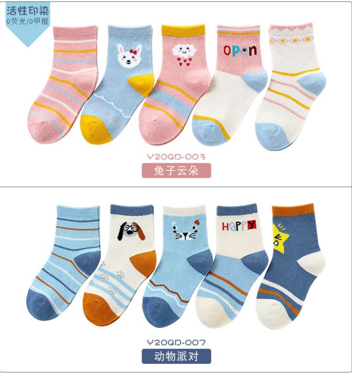 Combo 5 đôi tất bé trai hàng cao cấp giá rẻ
