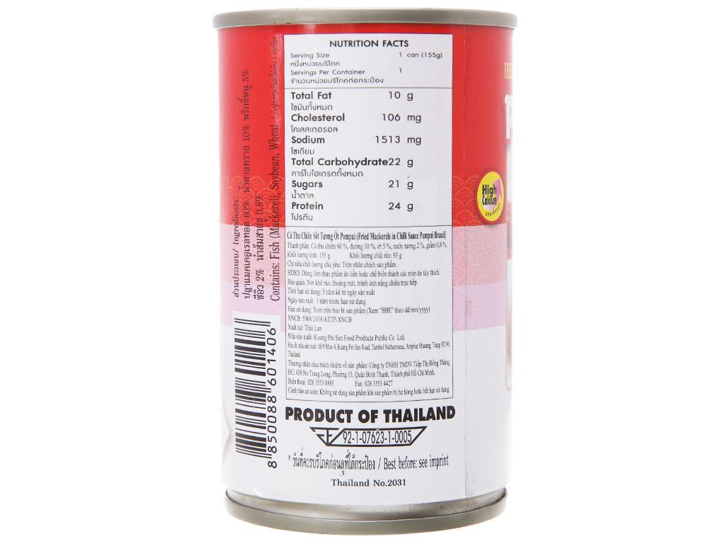 Pospui chili sauce 155g (10 boxes)
