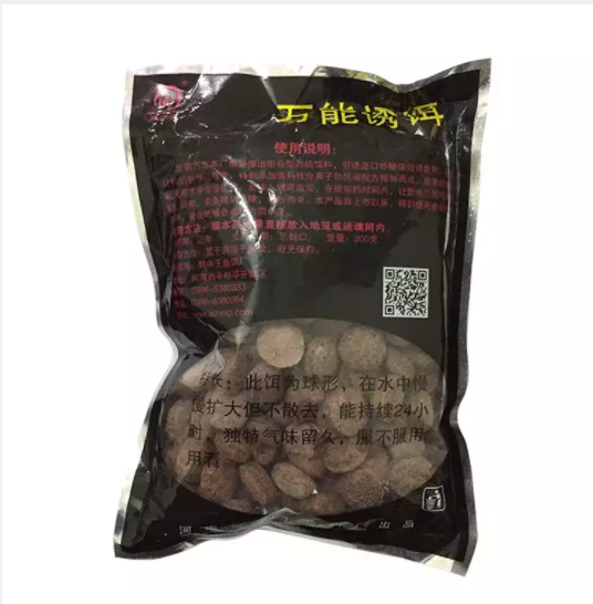 Mồi đen tổng hợp bẫy tôm, cá, lươn, chạch đất