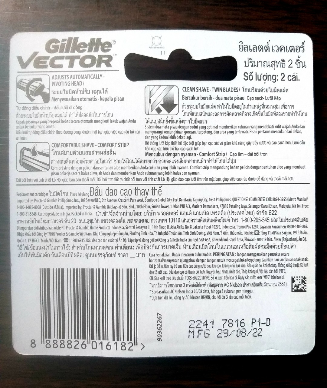 Dao Cạo Râu / Lưỡi Cạo Thay Thế Gillette Vector