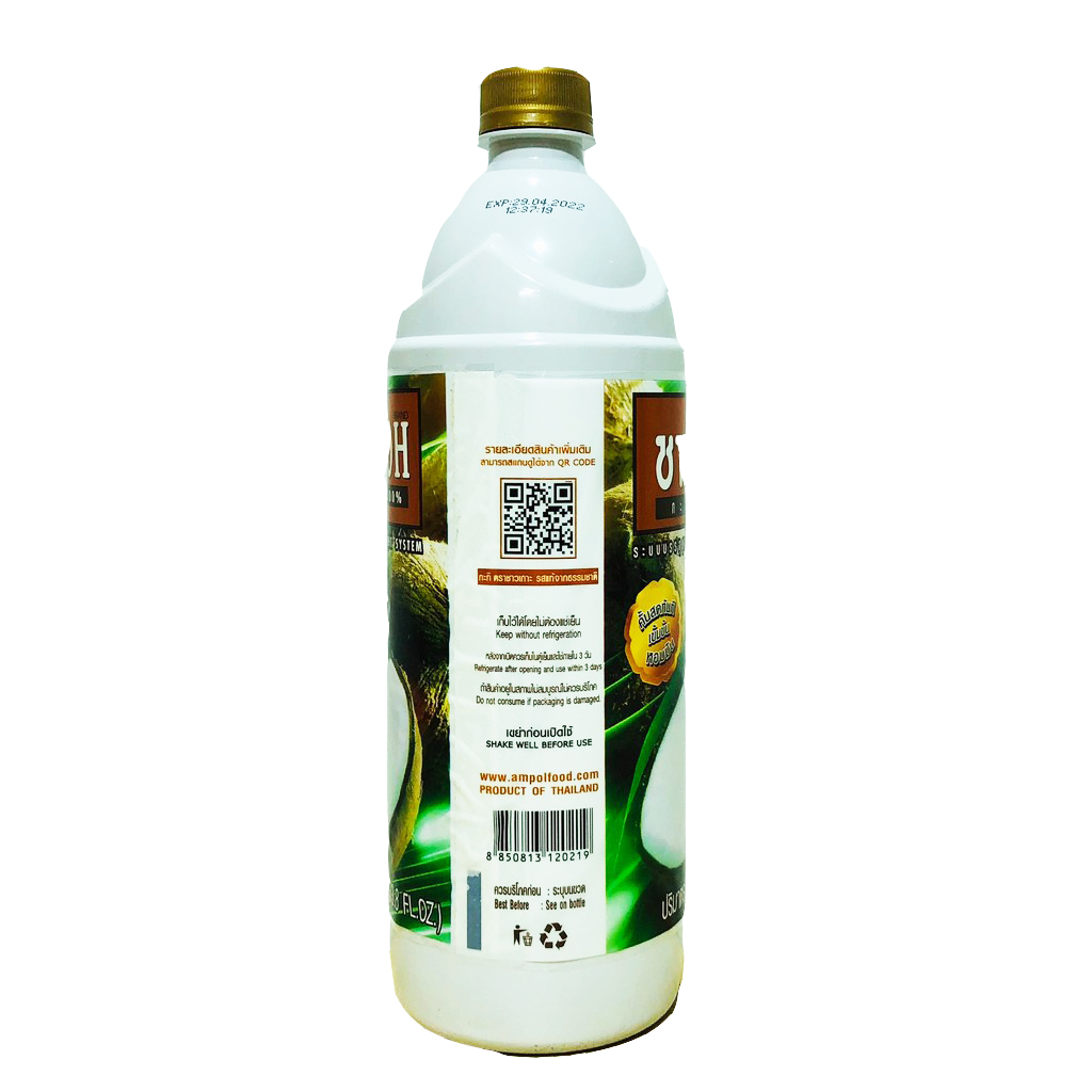 Nước cốt dừa Thái Lan Chaokoh 1000ml