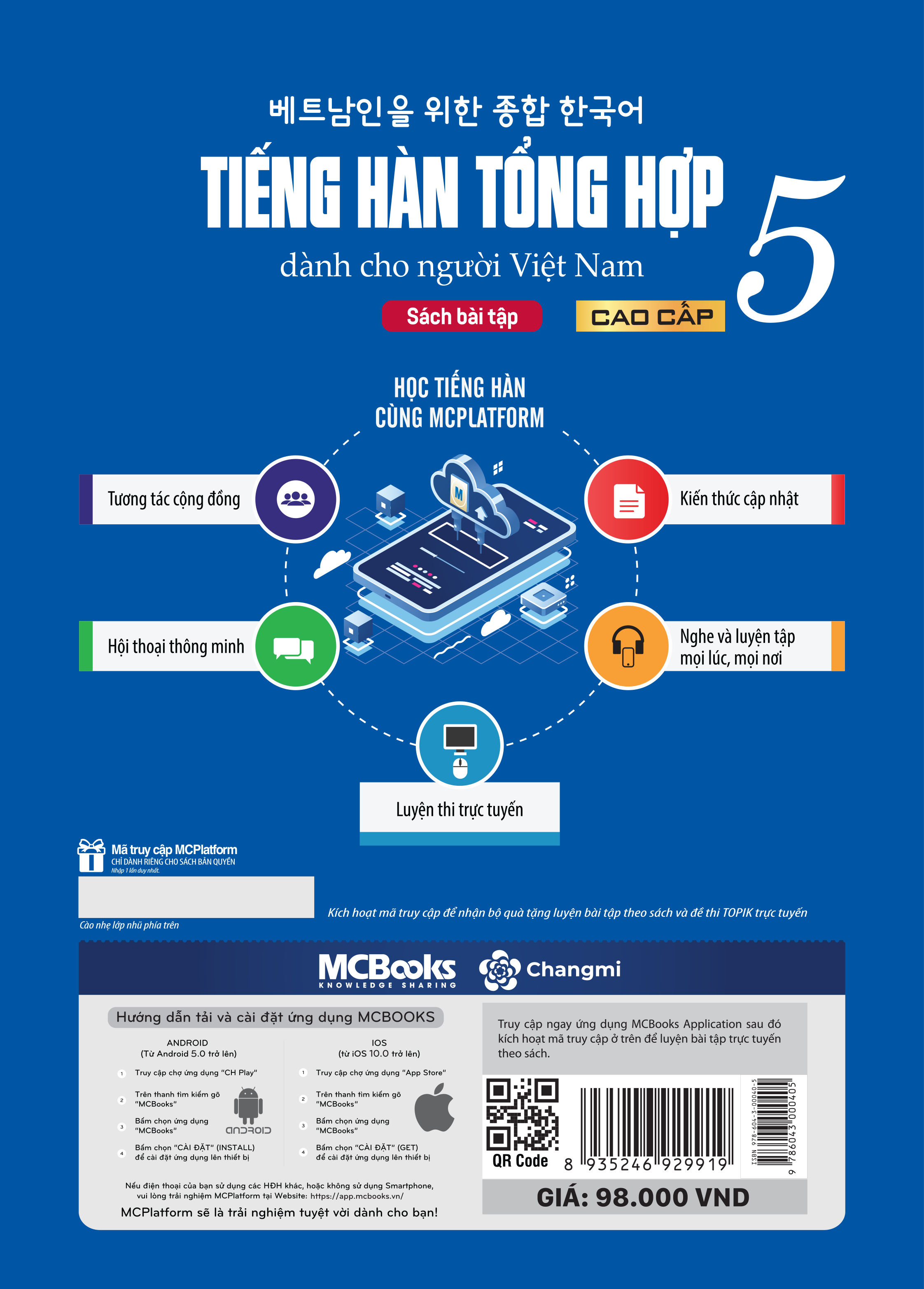 How long does the book-article about Korean met 5-learn more about it-McBooks
