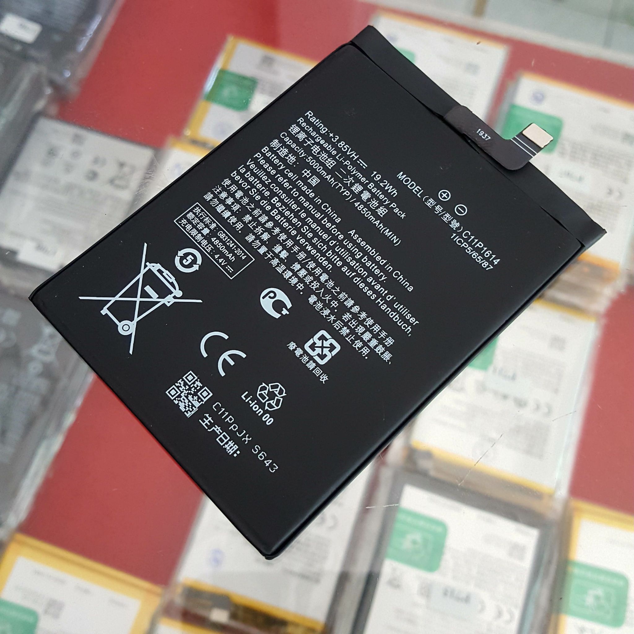 Asus ZenFone 3S Max battery c11p1614