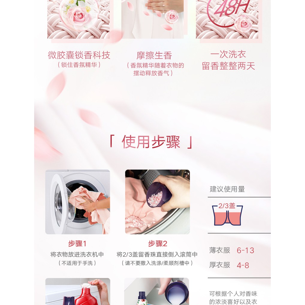 【Hàng sẵn sàng】 Hạt giặt làm mềm thơm COMFORT 200g