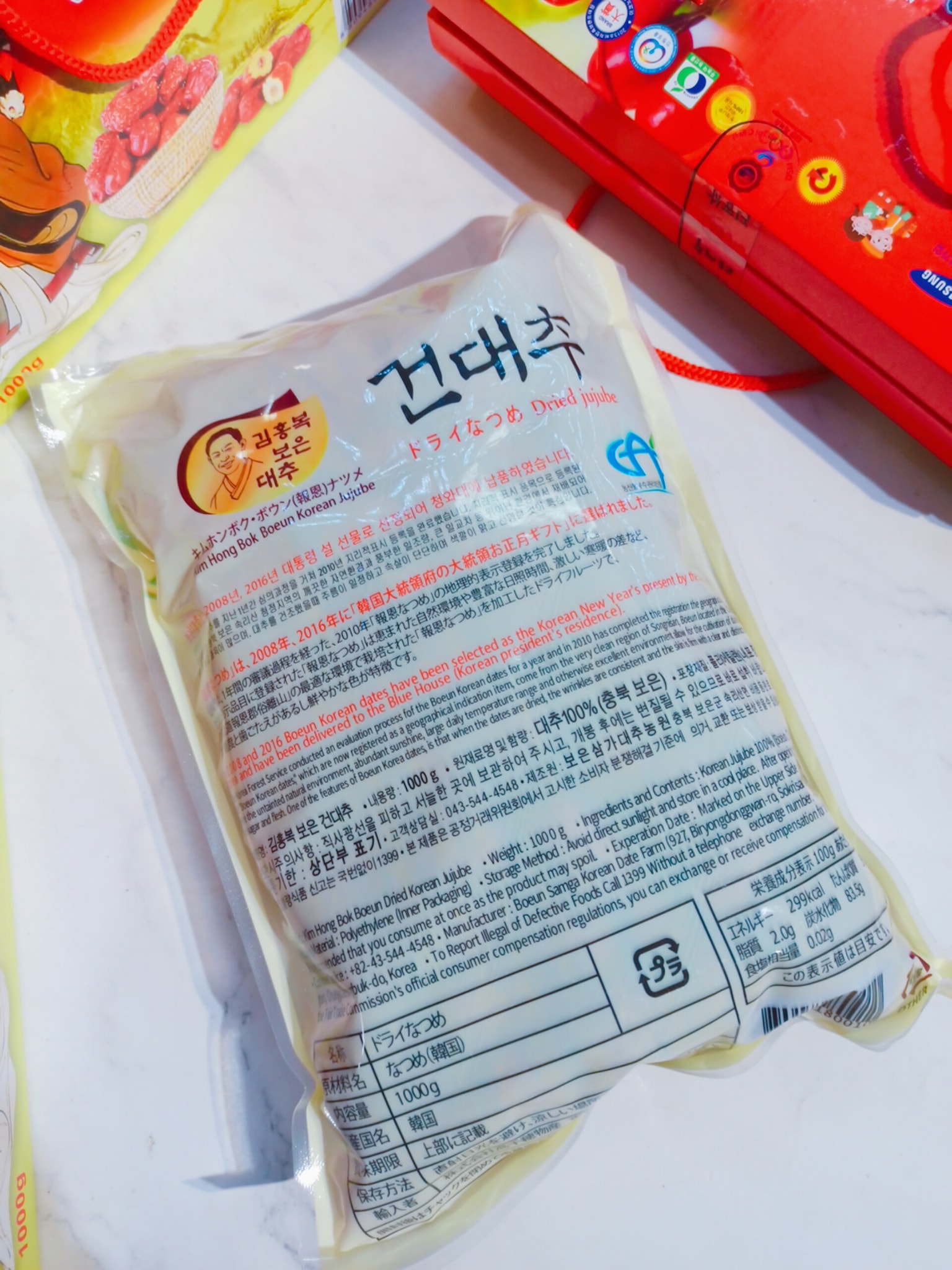 TÁO ĐỎ SẤY KHÔ HÀN QUỐC 1KG(mẫu mới)