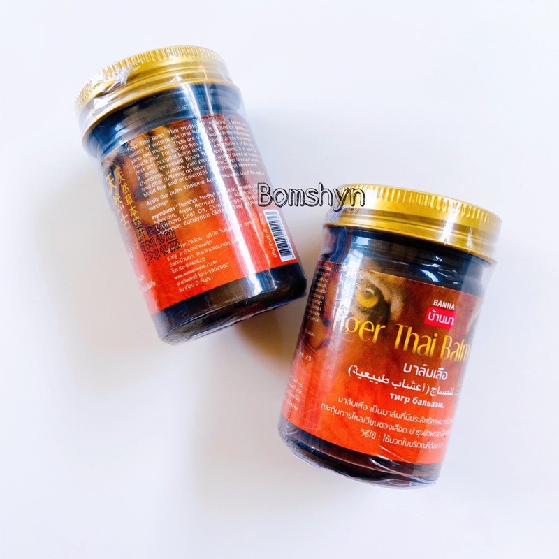Dầu cù là CON HỔ THÁI LAN( 1 hũ )