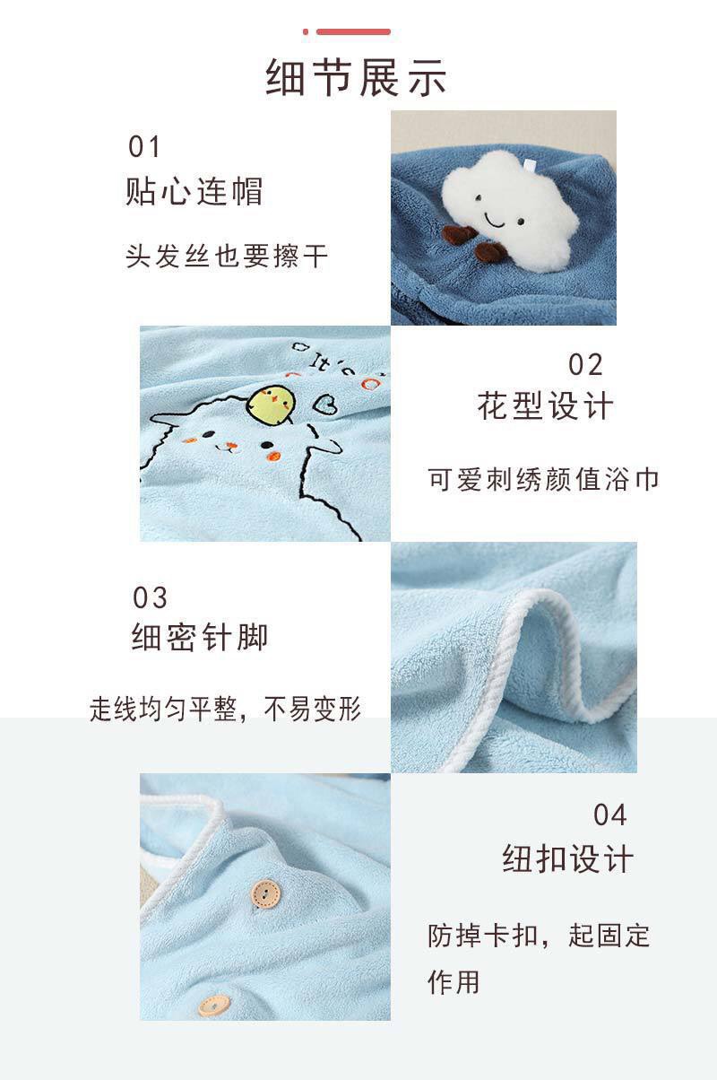 Khăn choàng tắm cho bé