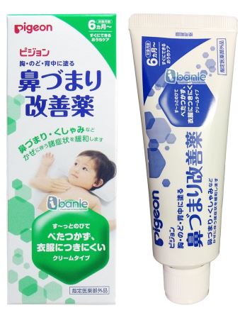 [HCM]Dầu bôi ấm ngực Pigeon 50g