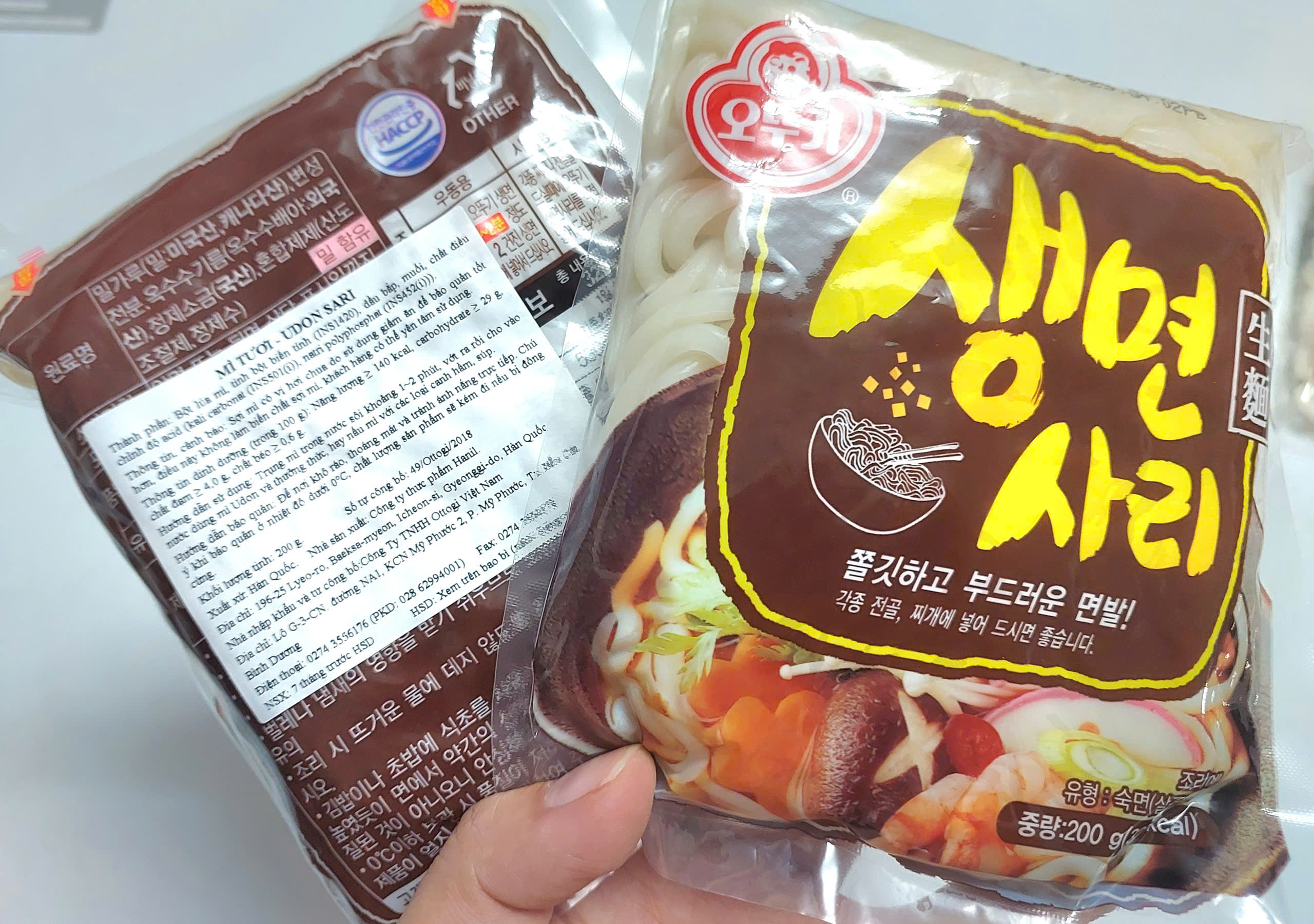 Combo 5 gói mì Udon Hàn Quốc ( 200g/1 gói)_TiTiMart
