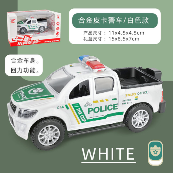 Xe đồ chơi, xe địa hình cảnh sát, đồ chơi cho bé chất liệu hợp kim