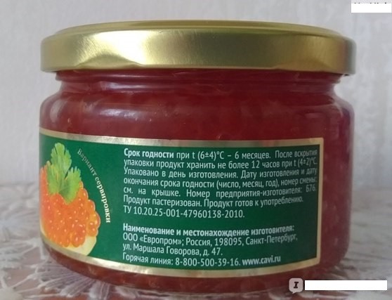 Trứng cá hồi đỏ của nga 220g