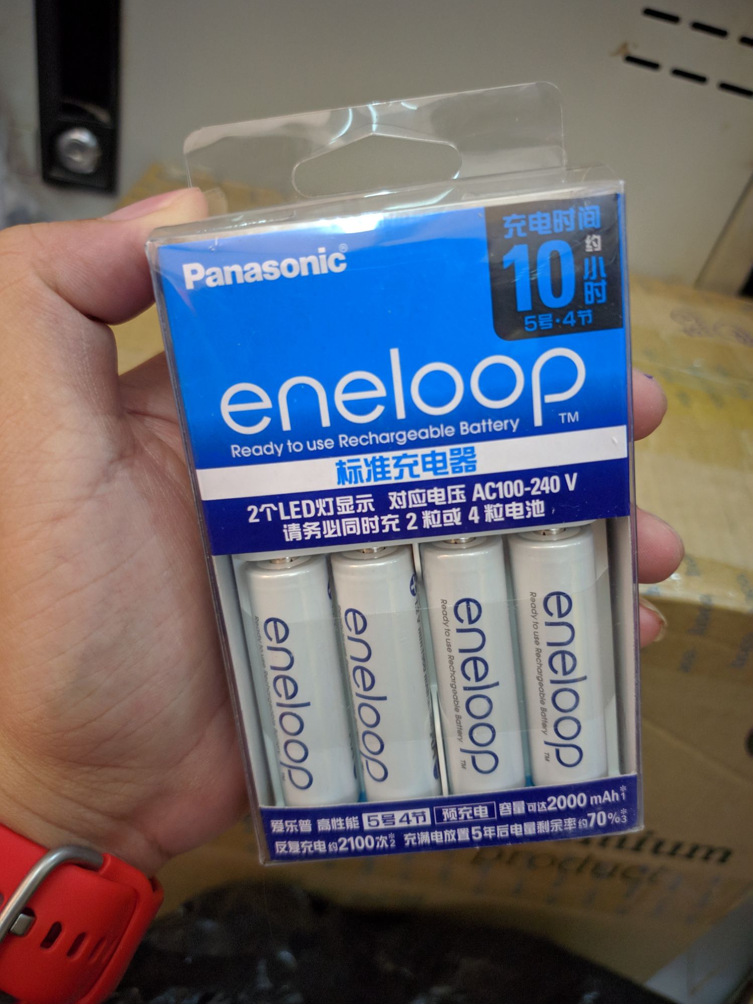 Bộ 4 Pin Sạc AA ENELOOP Kèm Sạc PANASONIC BQ-CC51C