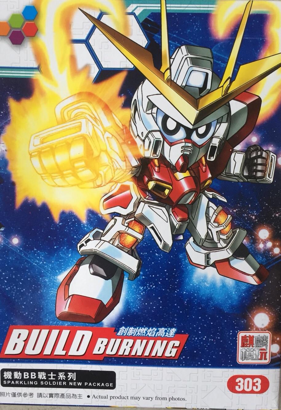 GUNDAM 303