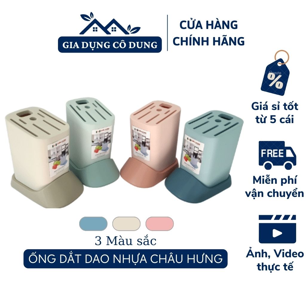 Ống dắt dao Châu Hưng nhựa PP an toàn tiện lợi