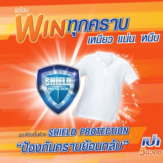 [HCM]Nước Giặt Xả Pao Win Wash 850ml Thái Lan ( Cam )