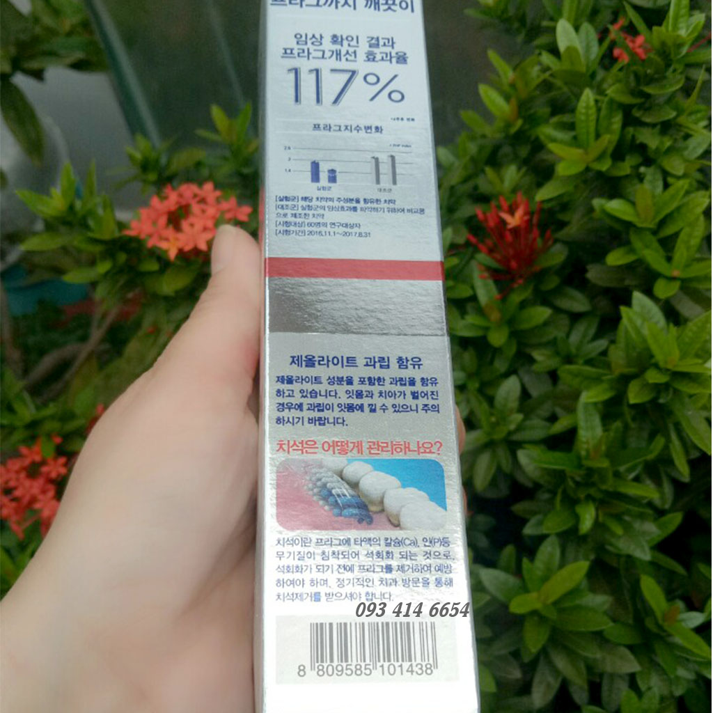 Kem Đánh Trắng Răng Demian 93% Tooth-Paste 120gr MÀU TRẮNG