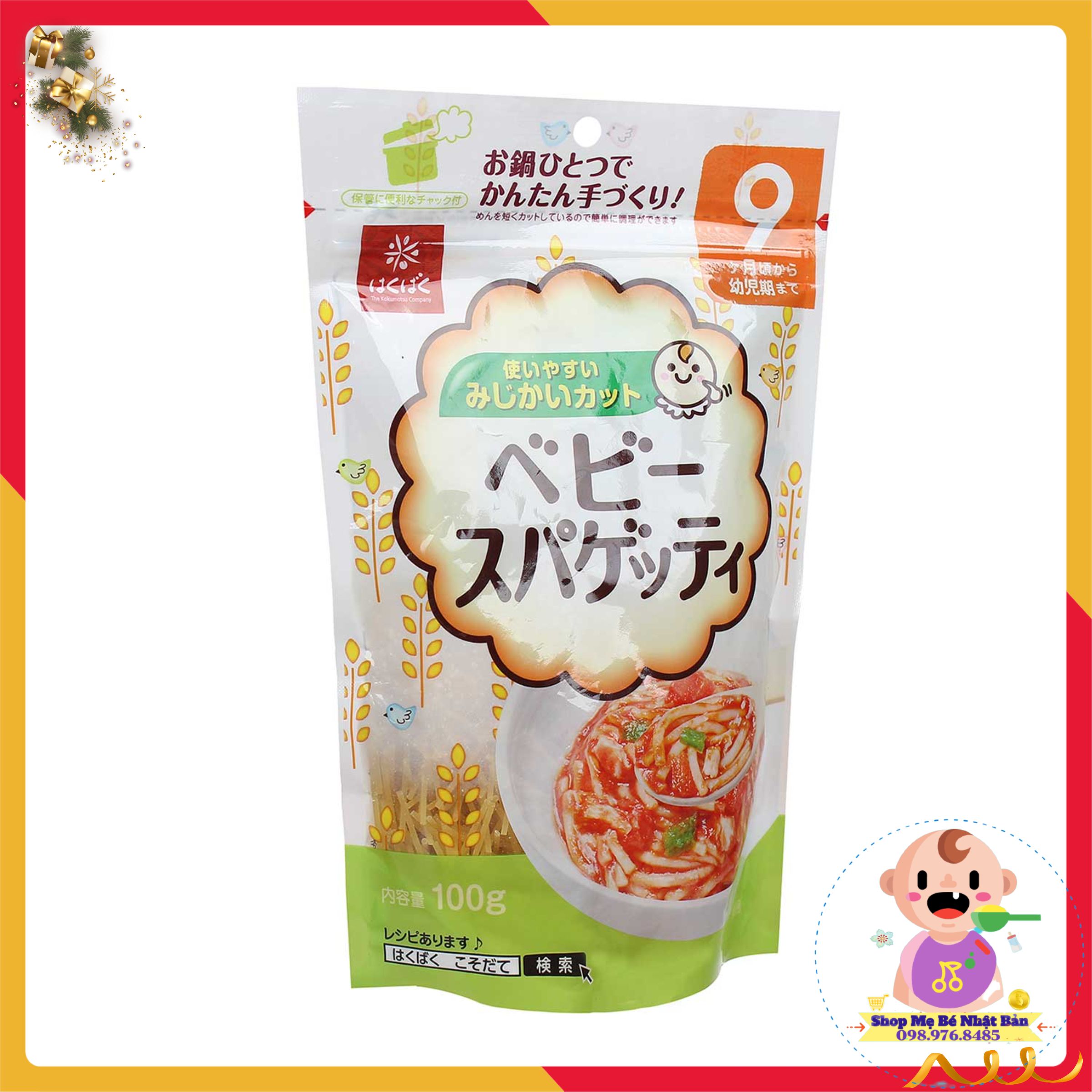 Mì Somen Hakubaku Tách Muối 100g - loại 9m+