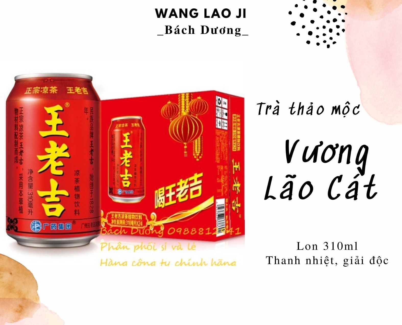 (NƯỚC SÂM) TRÀ THẢO MỘC VƯƠNG CÁT LÃO WANG LAO JI (310ml/ lon)