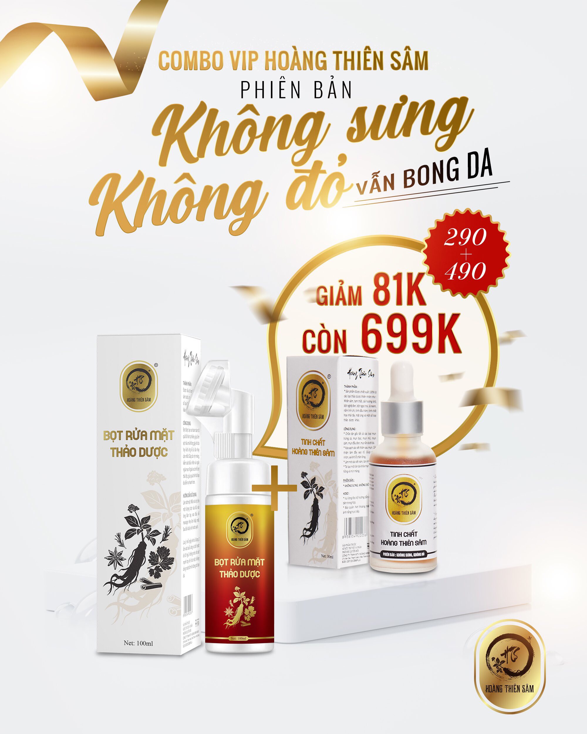 Combo Hoàng Thiên Sâm V. i. p (Bọt + serum Hoàng Thiên Sâm V. i. p)