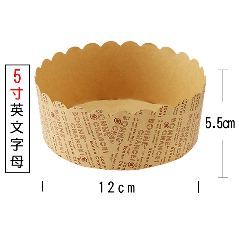 20 CHIẾC CUP GIẤY PANETTONE - KHUÔN GIẤY LÀM BÁNH