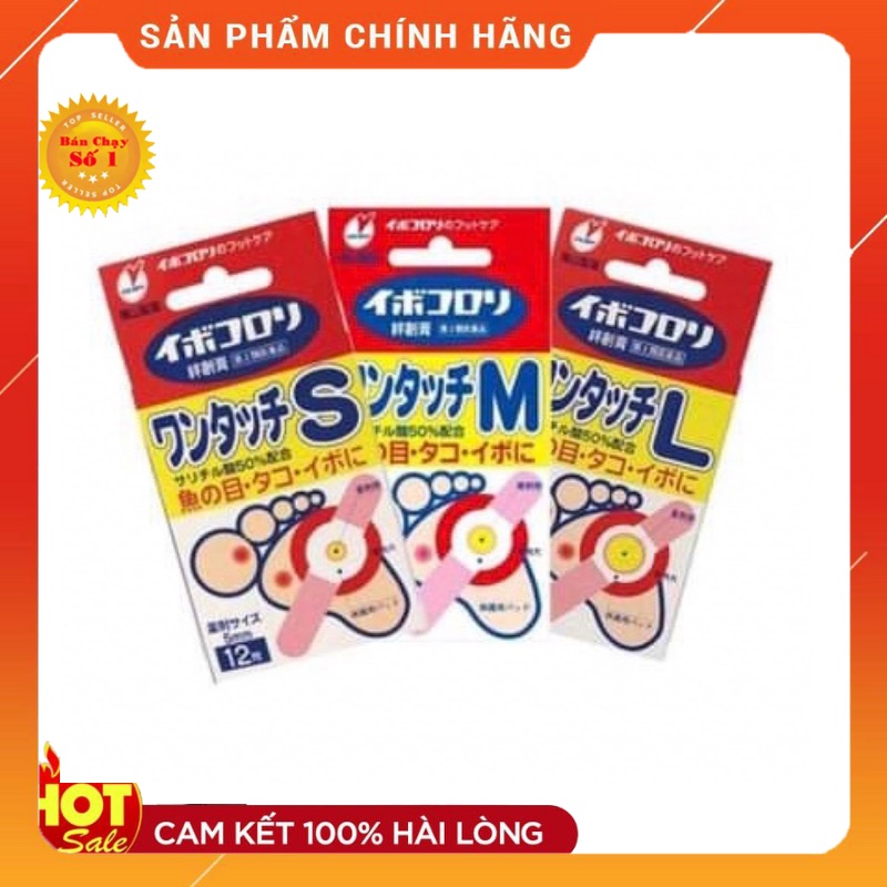 [CHÍNH HÃNG] Miếng dán Ibokorori xoá mụn cơm mụn cóc mắt cá chân Nhật Bản