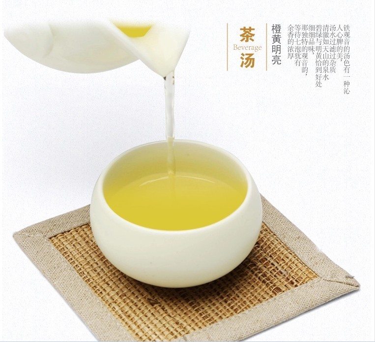 Trà Thiết Quan Âm Hộp Kiếng 250G