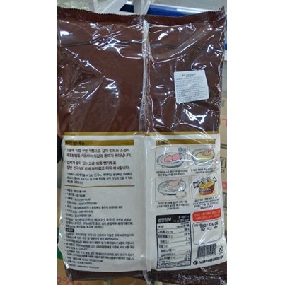 Bột Chiên Xù, vụn bánh mì Hàn Quốc 1Kg - 빵가루