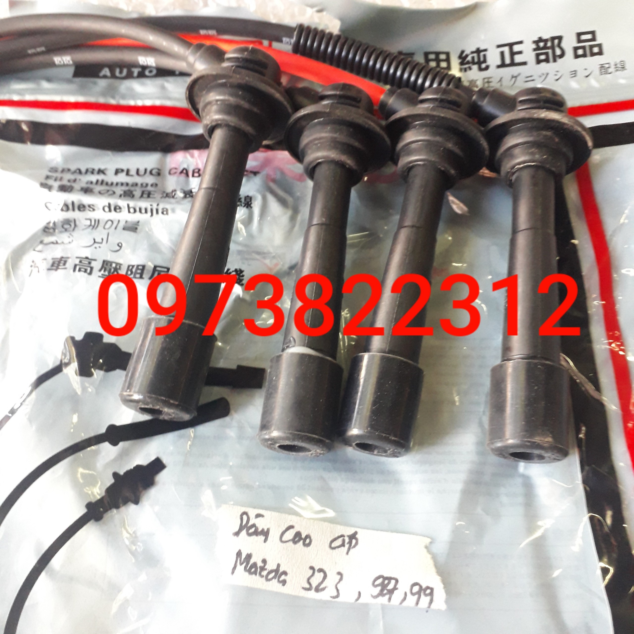 Dây cao áp Mazda 323 97-2000 ( Giá 1 Bộ) JAPAN