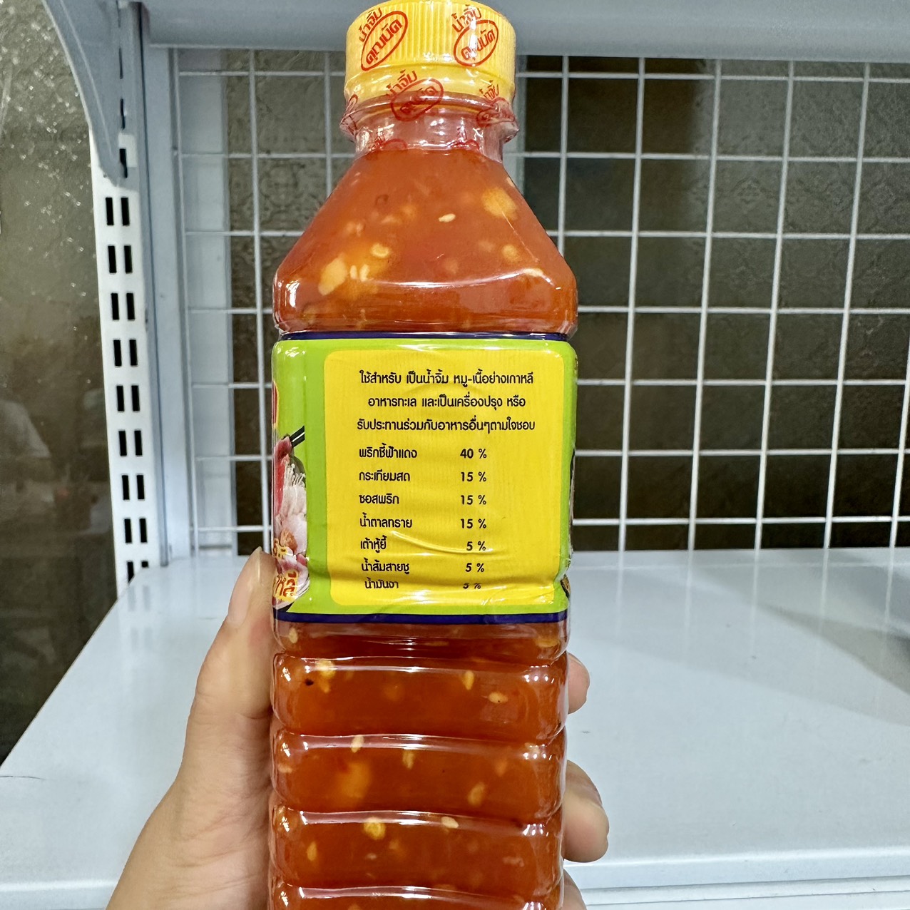 Nước sốt Sukiyaki Thái Lan 500ml