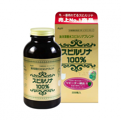 TẢO XOÁN SPIRULINA NHẬT - 2200v (Tem hồng)