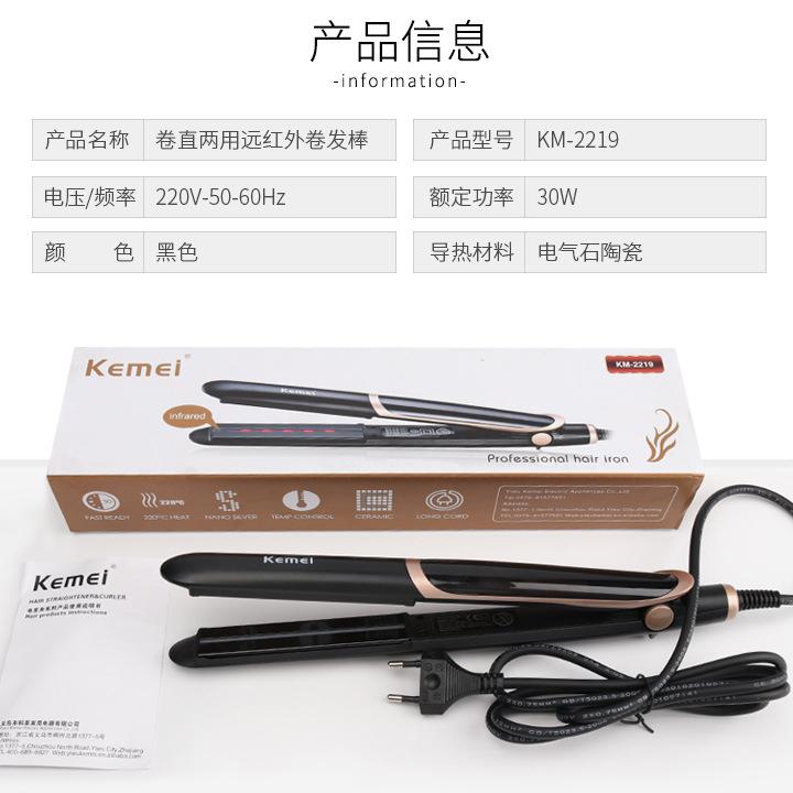 Máy uốn tóc kemei KM 2219 cho mái tóc đẹp