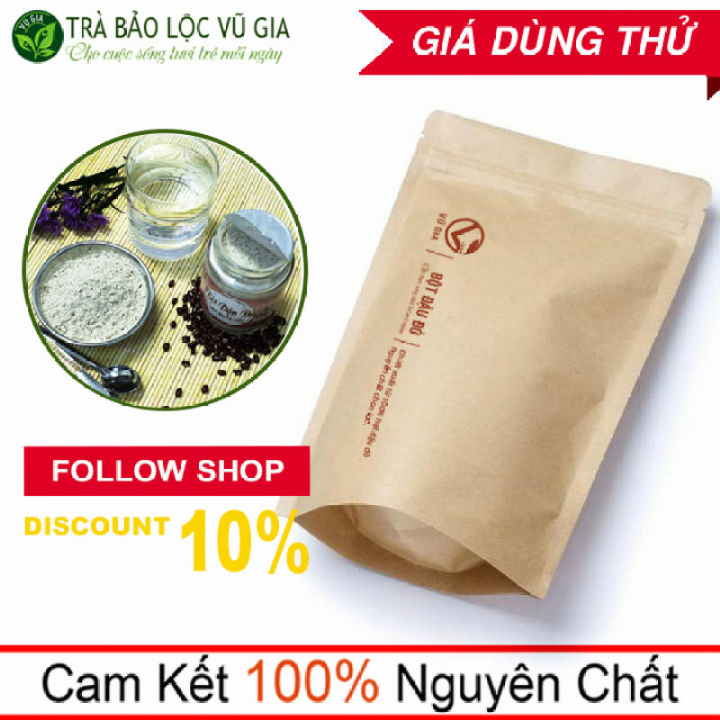 Bột Đậu Đỏ Nguyên Chất Vũ Gia (50gr/túi) - Mặt nạ, dưỡng da tắm trắng cải thiện sắc tố da, dưỡng ẩm chống lão hóa da - Đã được kiểm nghiệm y tế