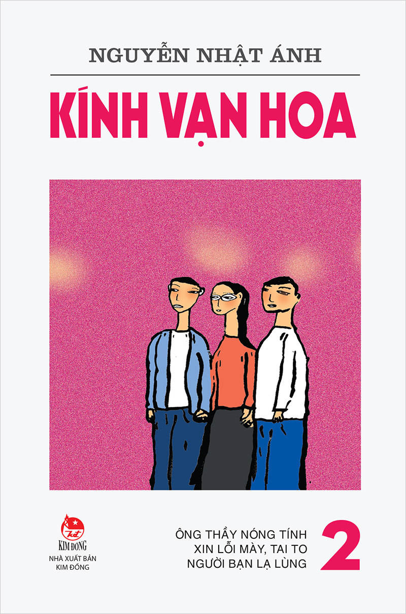 Kim Đồng - Kính vạn hoa (Phiên bản mới) - Tập 2