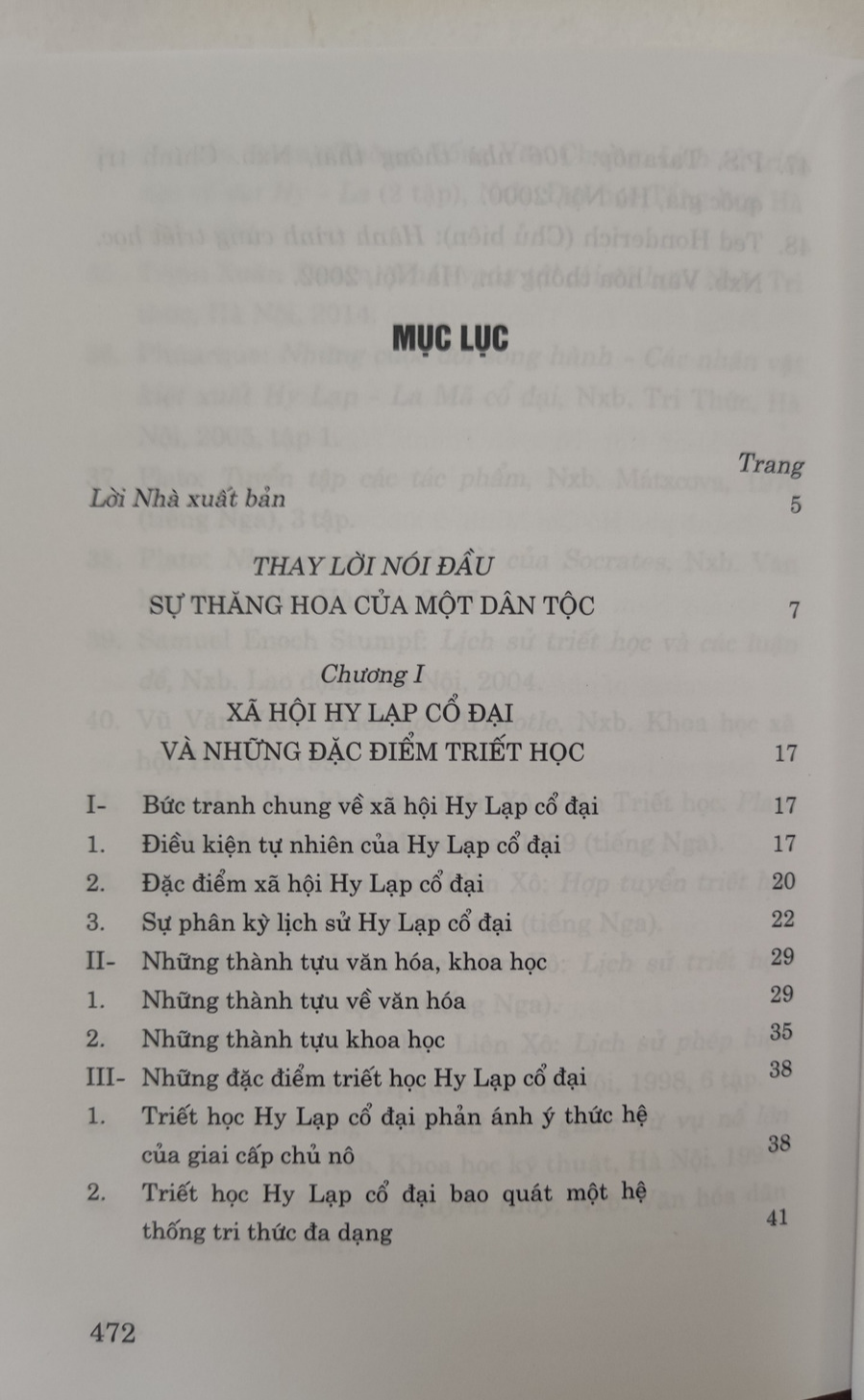 Triết học Hy Lạp-La Mã Cổ đại