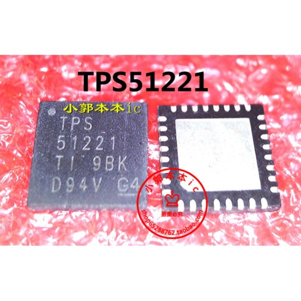[HCM]TPS51221 TPS 51221