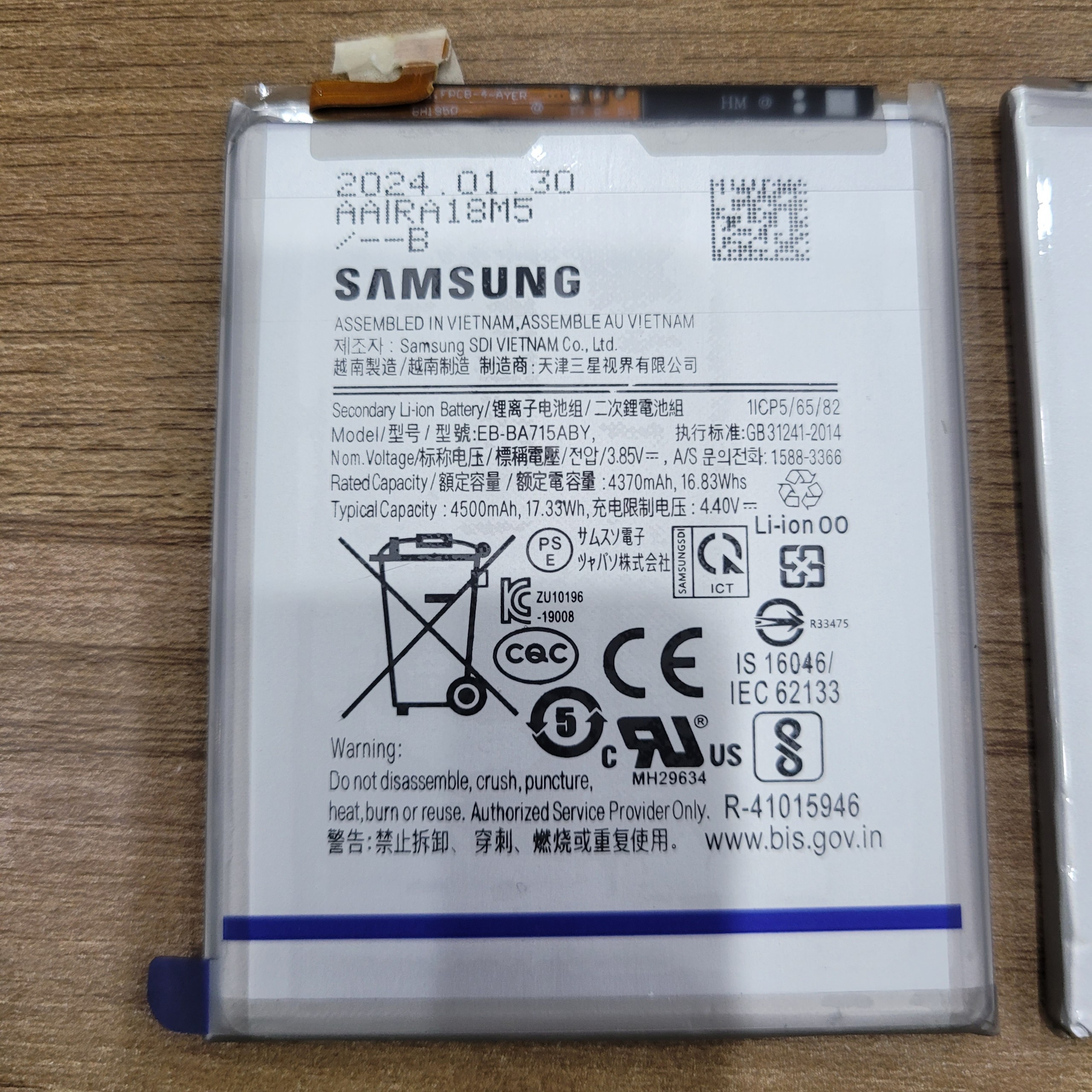 Zin Ss A71 / A715 Battery (3 Month Warranty)