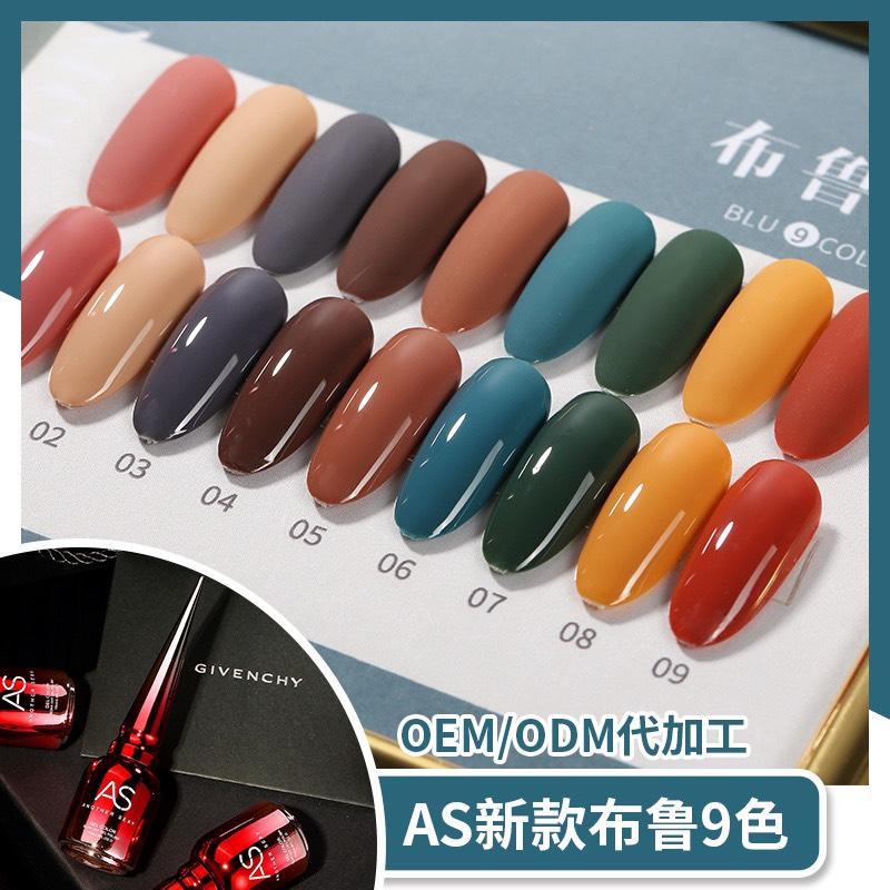 [HCM]Sơn gel AS 15ML (dành cho tiệm nail chuyên nghiệp) - ABL