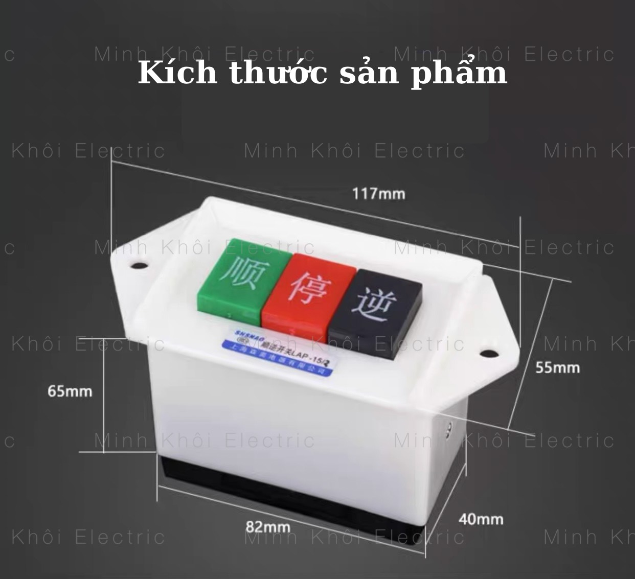 Công tắc on off chống nước, công tắc điện, công tắc khẩn cấp, hộp nút ấn giữ, nhấn giữ, công tắc tắt bật, hộp điều khiển