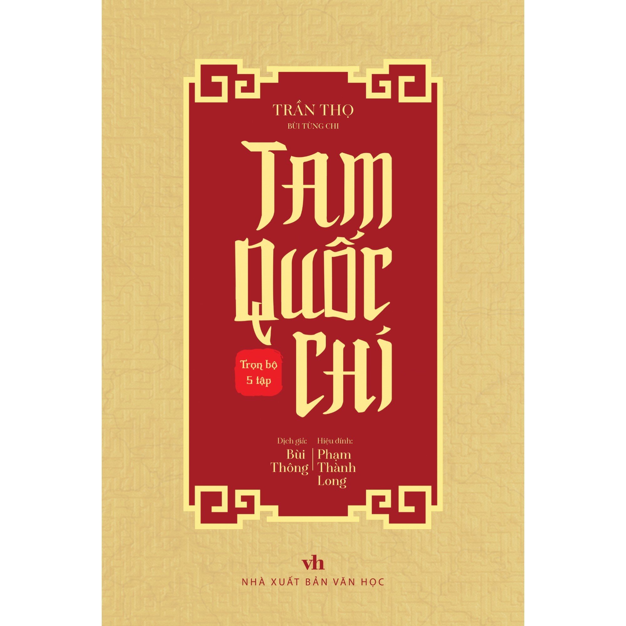 Tam Quốc Chí Boxset trọn bộ 5 tập Tiếng Việt , Phiên bản không cắt xén Tác giả: trần thọ - Tri Thức Trẻ Books