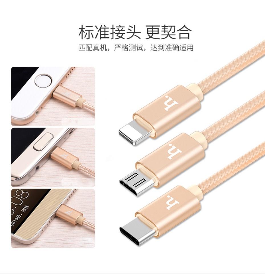 Cáp Sạc Dây Dù Đa Năng Hoco X2 3 in 1 - BH 12 Tháng