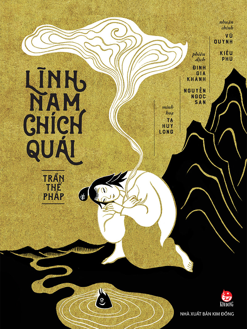 Kim Đồng - Lĩnh Nam chích quái