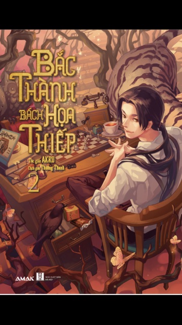 Bắc Thành Bách Họa Thiếp - Tập 2