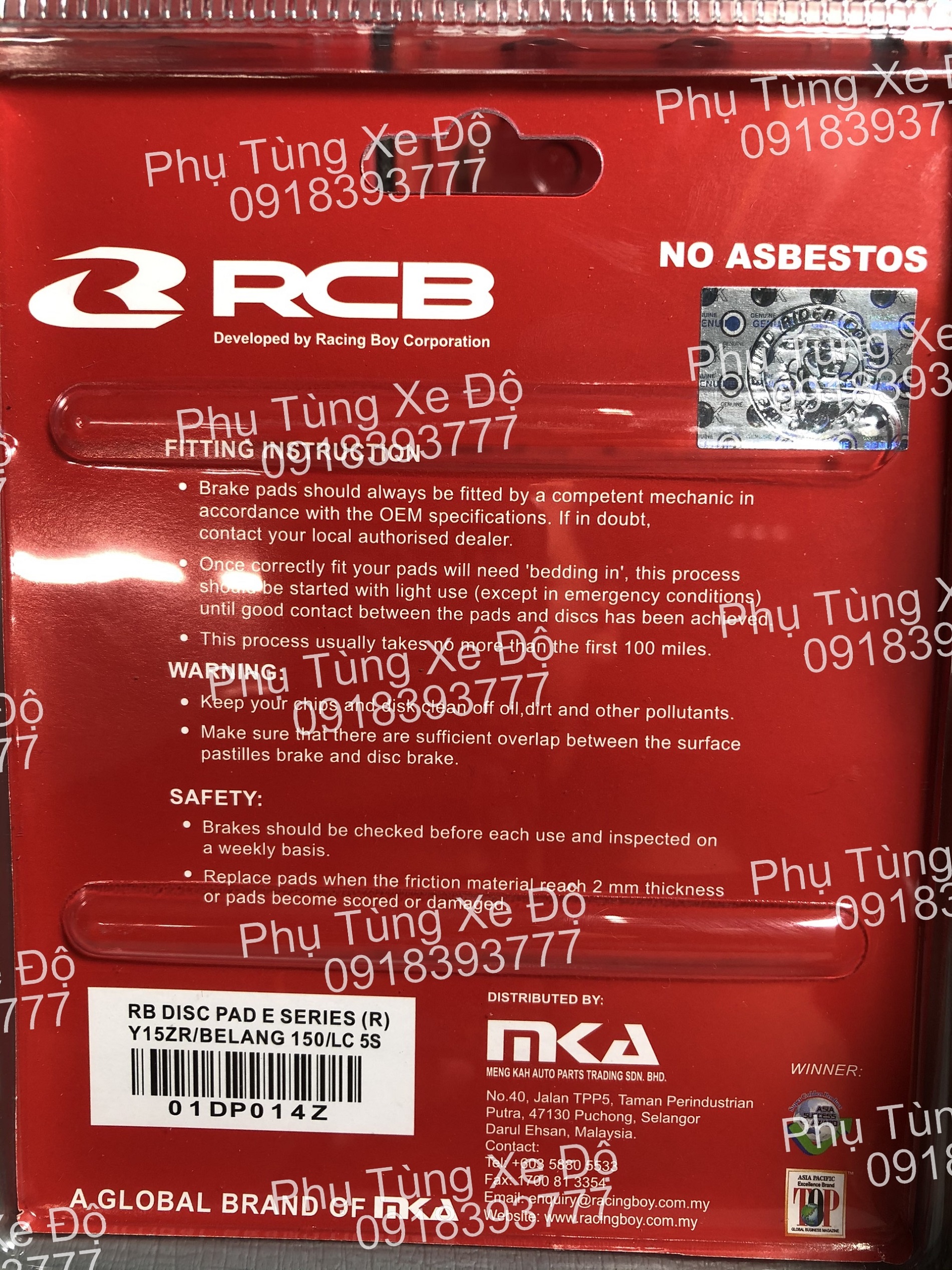 Bố Thắng Đĩa Sau EX 135/EX 150  RACING BOY