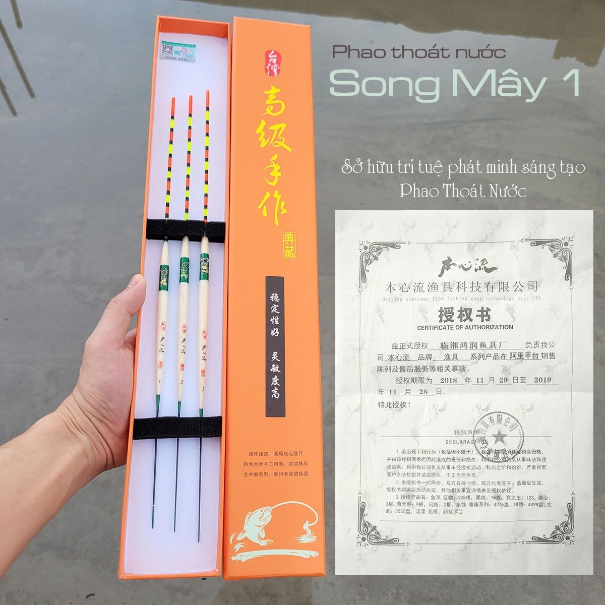 Bộ 3 phao song mây 1 và song mây 2
